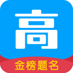 高考帮word最新版