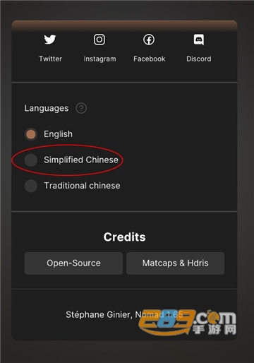 nomad中文版下载2025最新免费版v1.97安卓汉化最新版