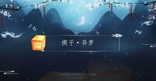 皇途很江湖手游