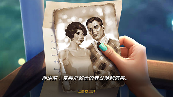 琼的奇妙旅程无限钻石版