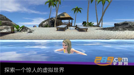 avakin life下载中文无限金币版最新版v1.087.02 最新安卓版
