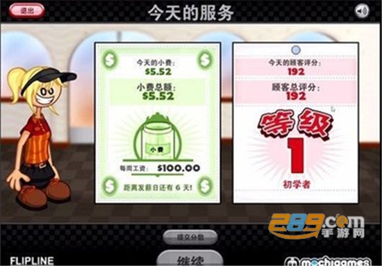 老爹章鱼烧店无限金币破解版v3.43.41安卓版