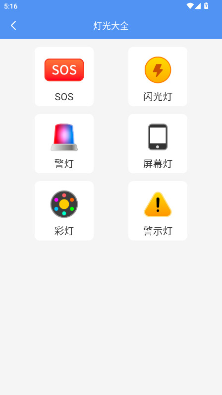 机部百宝箱官方版 1.0.0安卓版