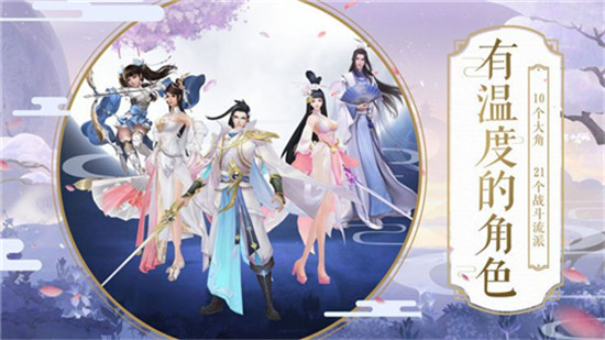 梦幻天剑破解版v1.0.0安卓版