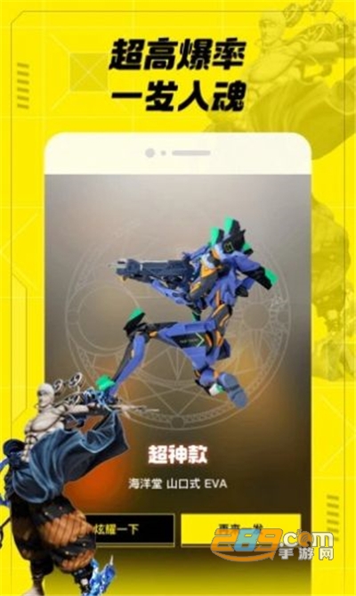 MIFun潮流手办app安卓版下载v1.0安卓版下载