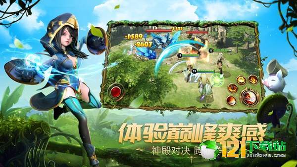 峡谷之弈APP