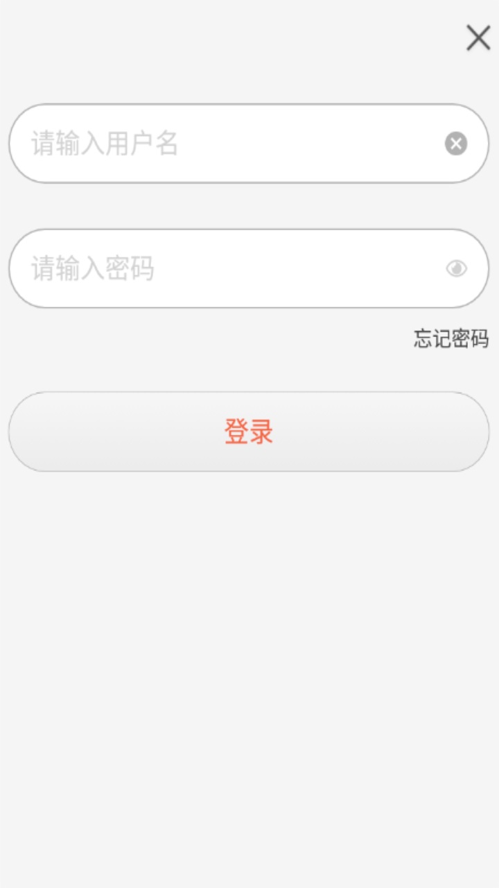 云民大思政平台官方版 2.2.1安卓版
