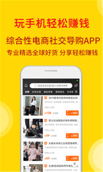 券蜜蜜appv1.0.77安卓版