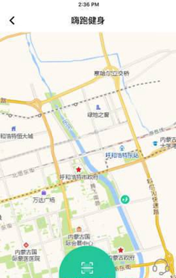 嗨跑健身appv1.0.0