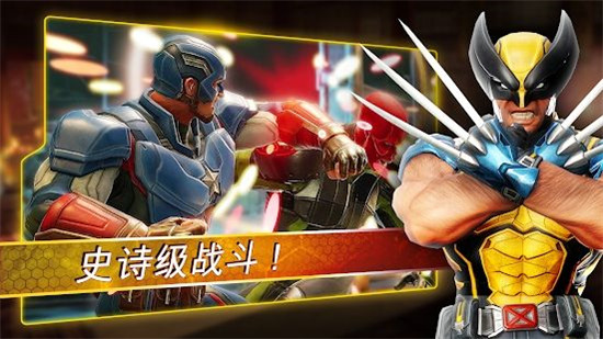 漫威神威战队无限技能破解版v3.1.2安卓版