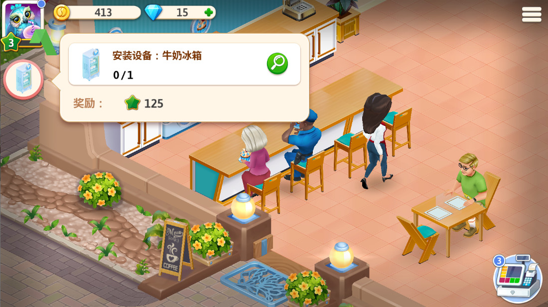 我的咖啡厅内置修改器 2025.9.0.1最新版