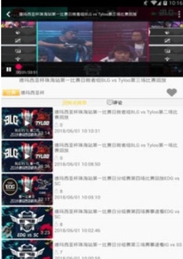 趣玩电竞APPV1.0