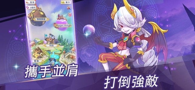 放置公主APP