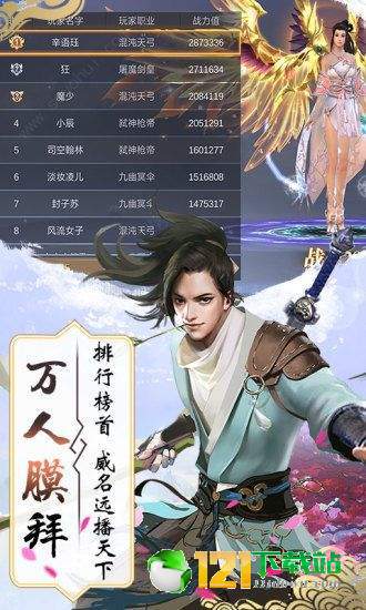 剑雨幽魂纵剑江湖APP