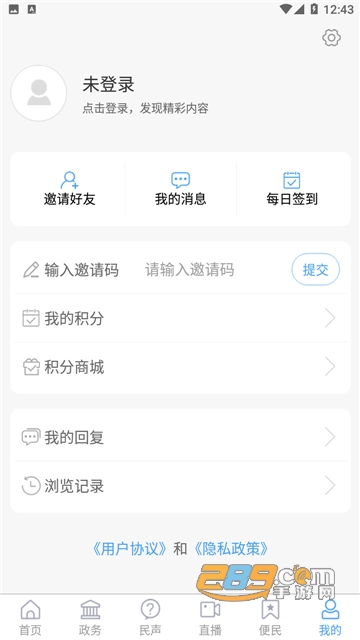 看青州手机app下载官方最新版v0.0.37安卓版