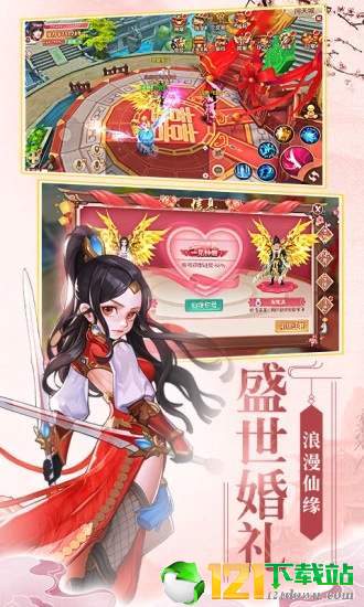 不朽凡人之三千鸦杀APP