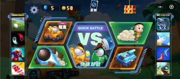 疯狂坦克炮炮兵