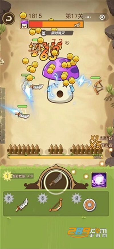 武器大战植物官方版下载v2.0安卓版