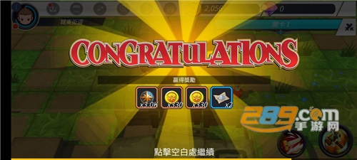 无尽之旅2破解版下载v1.0.601无限金币版