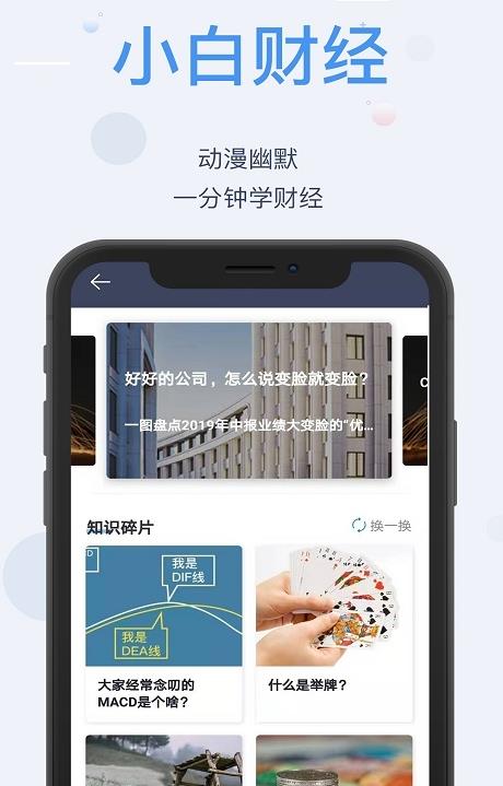 小A助理