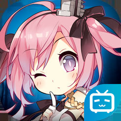 碧蓝航线无限技能版