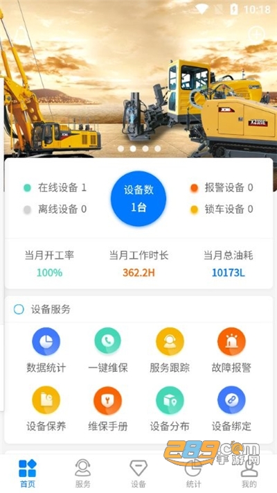 钻之云端app2022官方最新版下载v3.1.1手机版