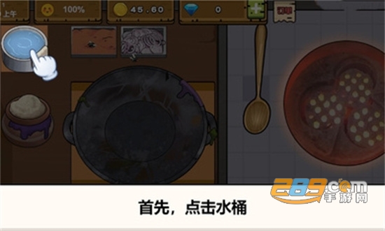 干净又卫生免广告破解版下载2022最新版v1.0.9安卓版