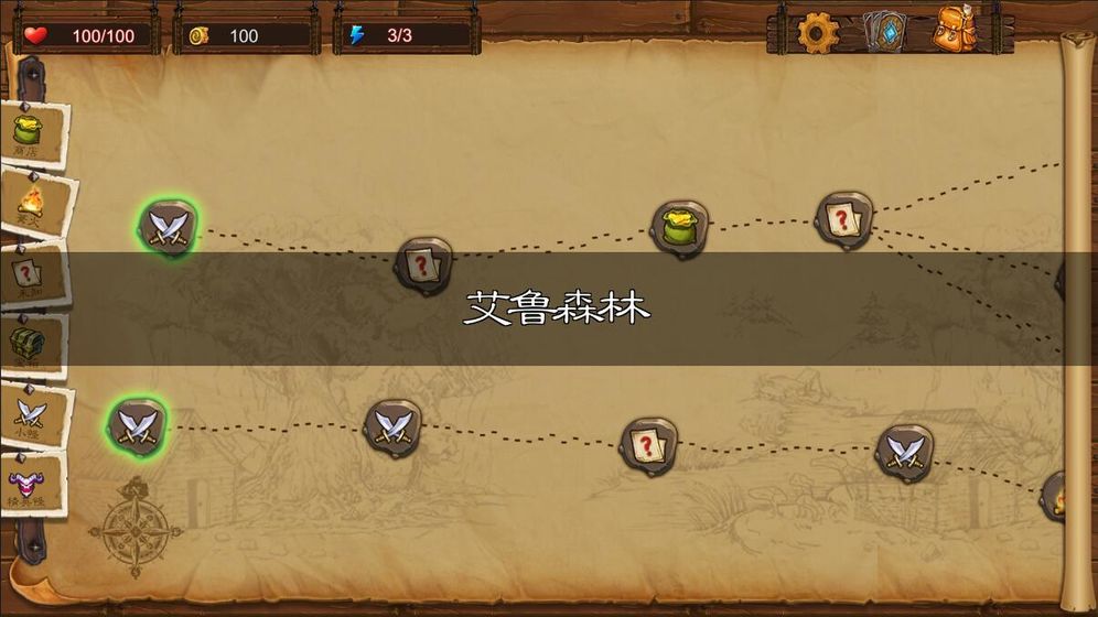 天涯Online2之艾鲁大陆app