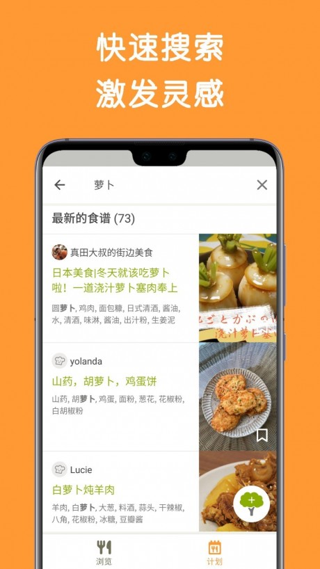 Cookpad