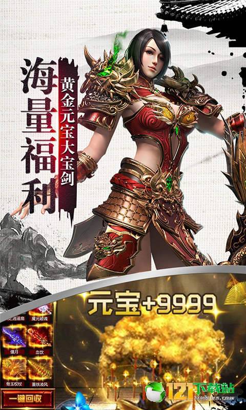 雷电堂超V版APP