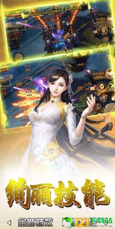 一剑来遮天app
