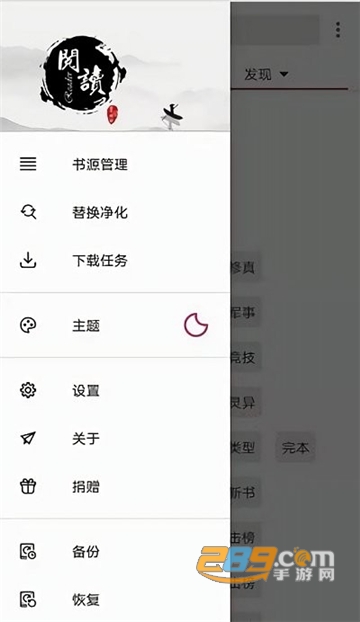 json阅读器手机版v3.26.042717 安卓版