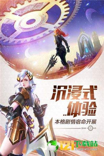 新剑与轮回毁灭与重生APP