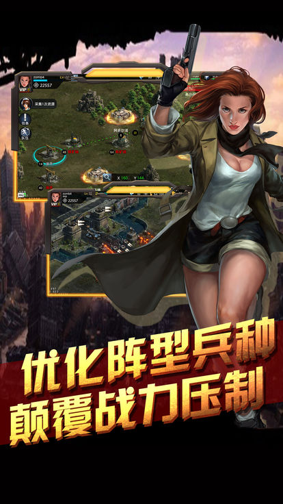 尸域狂潮最新版