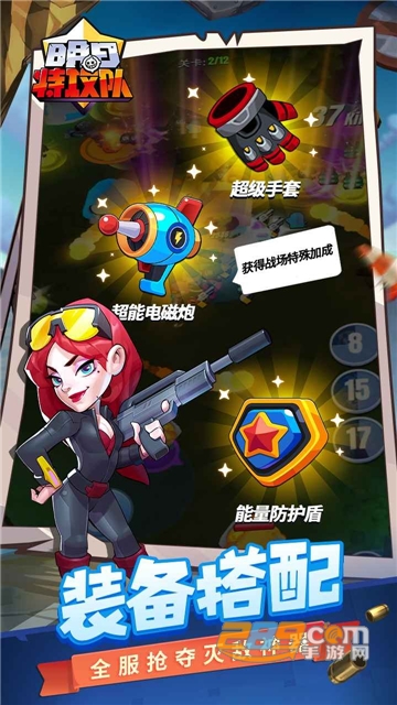 明日特攻队无广告版下载安卓最新版v1.1.3最新版