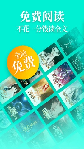 疯读小说官方正版官方版