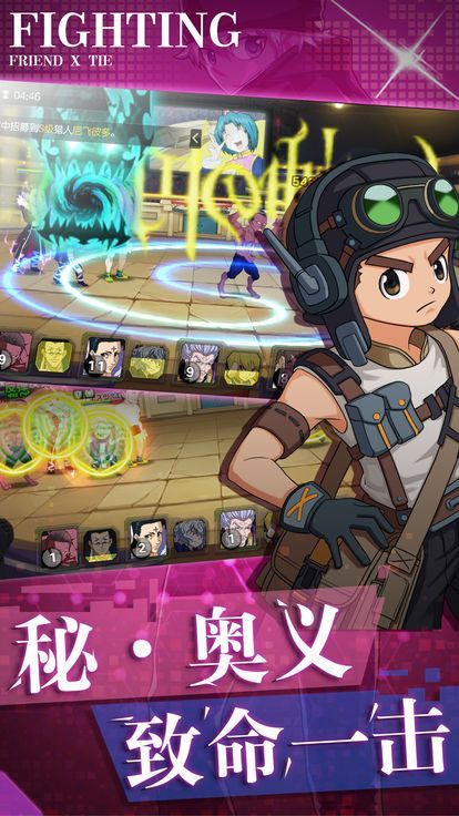 魔神帝国app