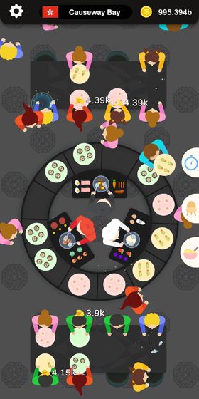 旋转餐厅APP