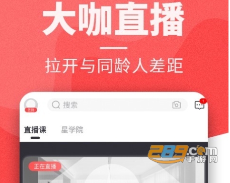 设计头条app官方安卓版下载