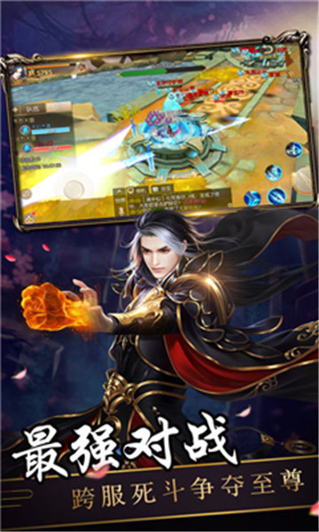 封魔牧神纪bt版v1.0安卓版