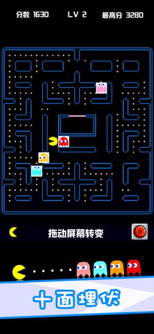 像素吃豆豆APP