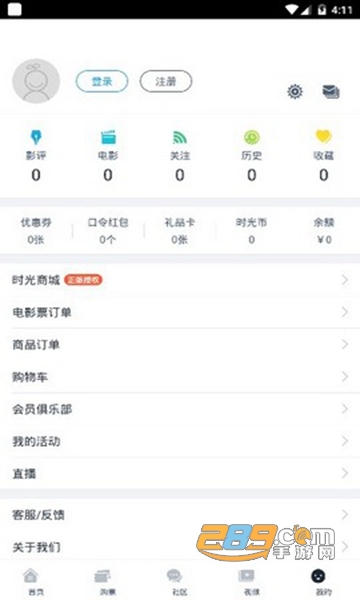 猫奴电影APPv5.18.0.30 最新版