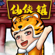仙侠镇尘箓 1.08安卓版