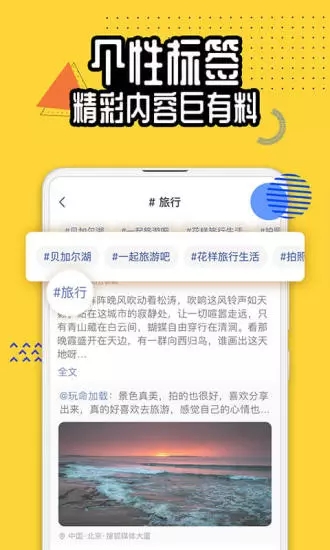 搜狐狐友app破解版本6.18.1去广告版