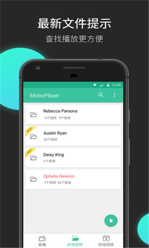 MOBOX模拟器官网版
