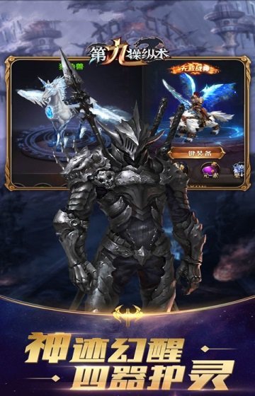 第九操纵术app