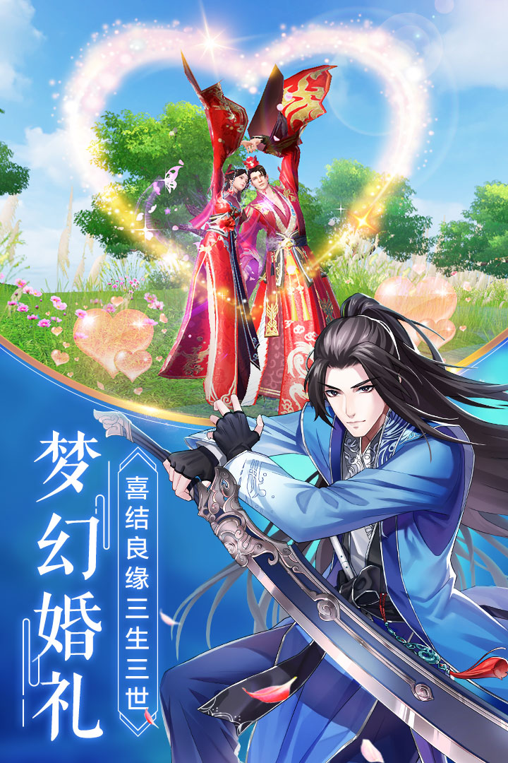 烈火如歌app