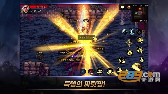地下城与勇士M手游韩服下载官方版