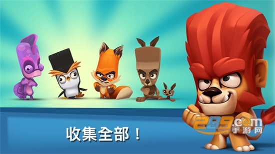 动物王者2023最新内置菜单破解版v4.4.0最新版