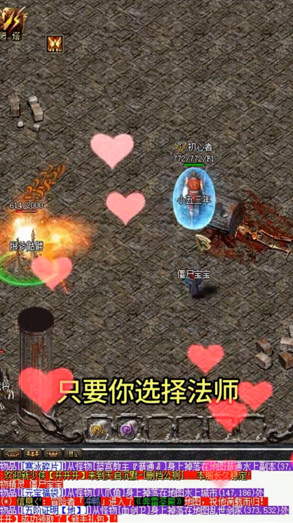 暗黑铭文版神途手游 1.0安卓版